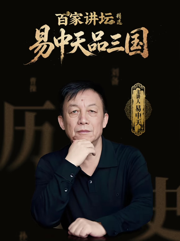雾山五行